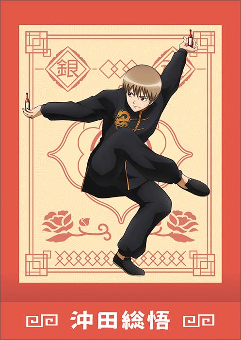 (PO) Gintama PashaColle Vol. 2 [BOX] Image_19