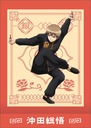 (PO) Gintama PashaColle Vol. 2 [BOX] Image_19