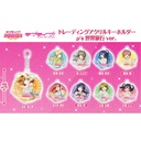 (PO) Love Live! School Idol Festival Trading Acrylic Key Chain μ's World Travel Ver. [BOX] Image_1