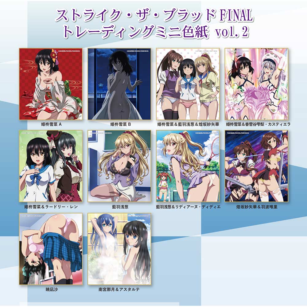 (PO) Strike the Blood Final Trading Mini Shikishi Vol. 2 [BOX] Image_1