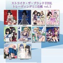 (PO) Strike the Blood Final Trading Mini Shikishi Vol. 2 [BOX] Image_1