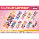 (PO) BanG Dream! Girls Band Party! Premium Long Poster Poppin'Party Vol. 2 [BOX] Image_1
