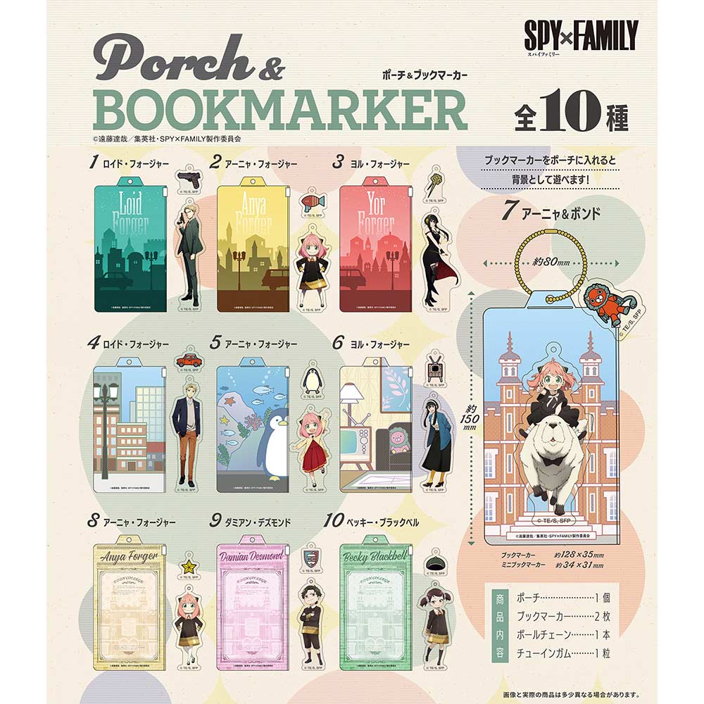 (PO) SPY x FAMILY Pouch & Bookmarker [BOX] Image_1