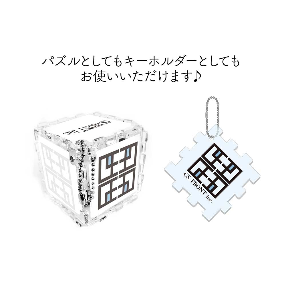 (PO) NARUTO Shippuden Puzzle Key Chain 01 Vol. 1 [BOX] Image_5
