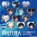 (PO) Link Click Heart Can Badge Collection [BOX] Image_3