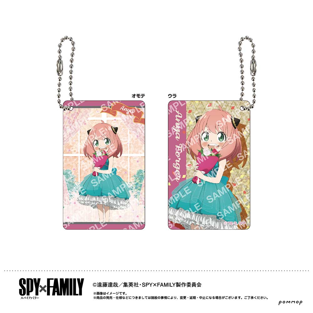 (PO) SPY x FAMILY Visual Card Key Chain Collection [BOX] Image_3