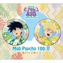 (PO) Mob Psycho 100 III Can Badge Set Kageyama Ritsu & Hanazawa Teruki Aloha Ver. Image_1