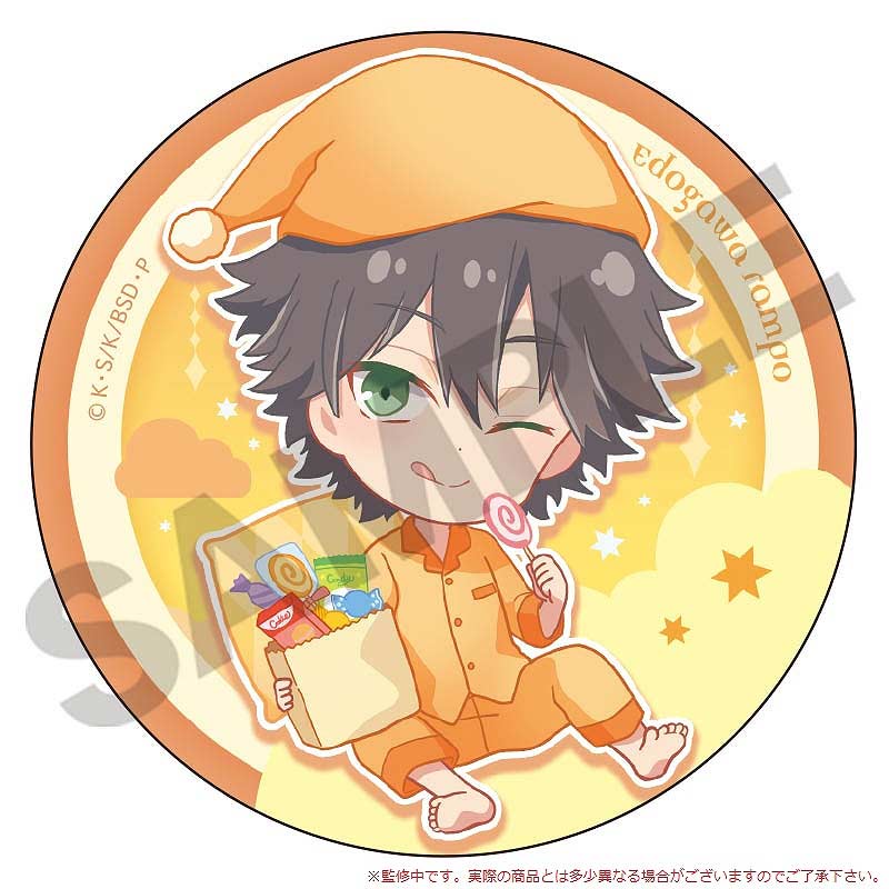 (PO) Bungo Stray Dogs Trading Can Badge Nobicolo [BOX] Image_5