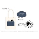 (PO) Bungo Stray Dogs Fukafuka Oyasumi Tote Bag - Dazai Osamu Image_1