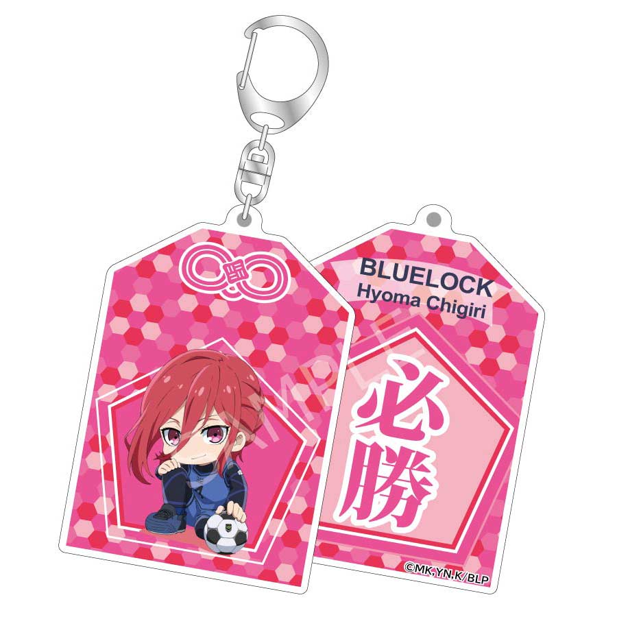 (PO) Blue Lock Omamori Acrylic Key Chain - Chigiri Hyoma Image_1