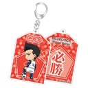 (PO) Blue Lock Omamori Acrylic Key Chain - Barou Shouei Image_1