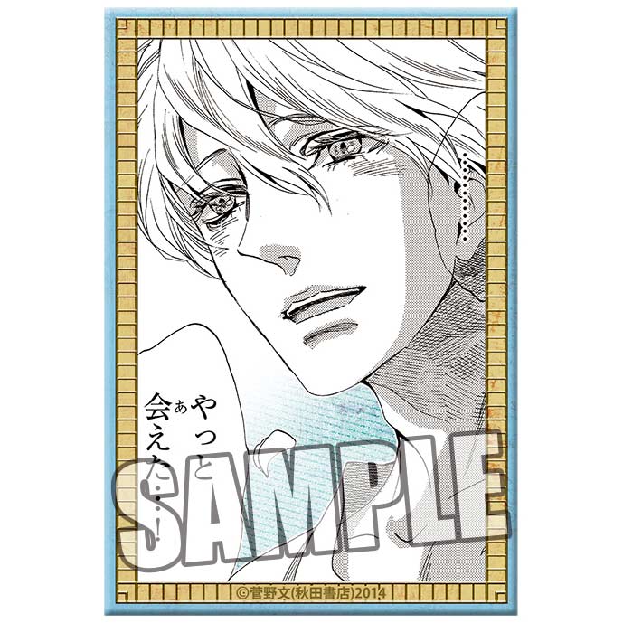 (PO) Requiem of the Rose King Square Can Badge - Henry Image_1