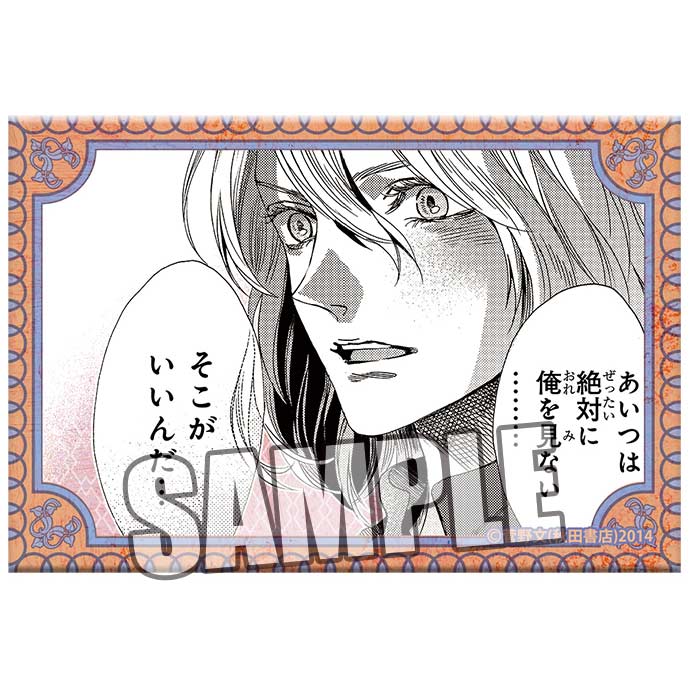 (PO) Requiem of the Rose King Square Can Badge - Prince Edward Image_1