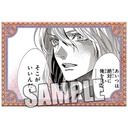 (PO) Requiem of the Rose King Square Can Badge - Prince Edward Image_1