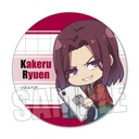 (PO) Trading Can Badge Classroom of the Elite 2nd Season GyuGyutto [BOX] Image_7
