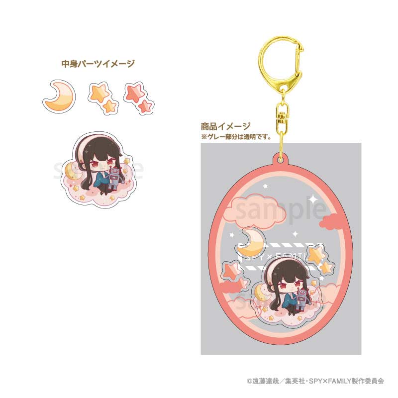 (PO) SPY x FAMILY Shakashaka Acrylic Key Chain - Yor Forger Image_1