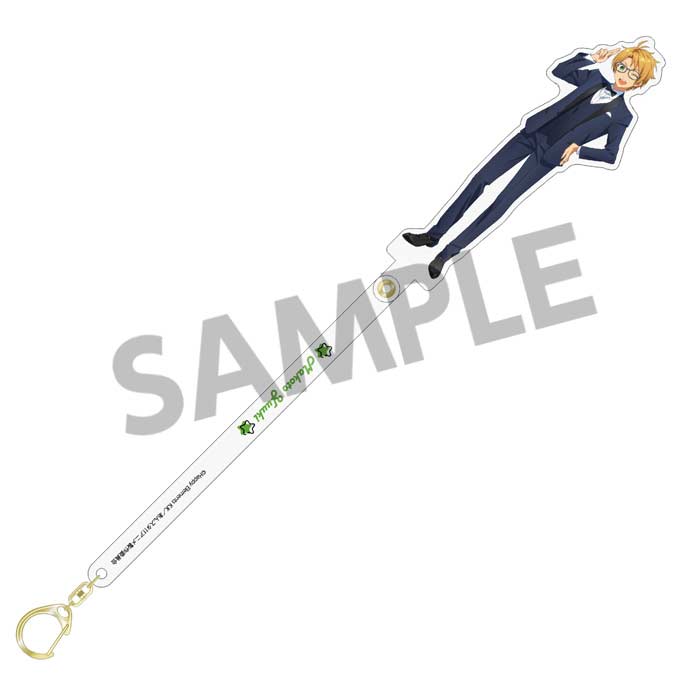 (PO) Ensemble Stars!! Road to Show!! Odekake Stick - Yuuki Makoto Image_1