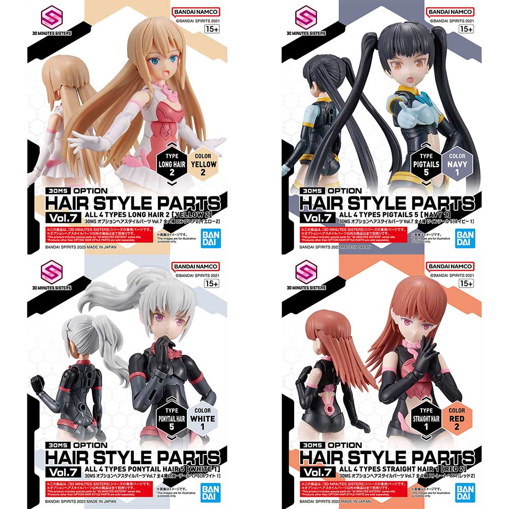 (PO) 30MS Optional Hair Style Parts Vol. 7 Total 4 Types Image_1
