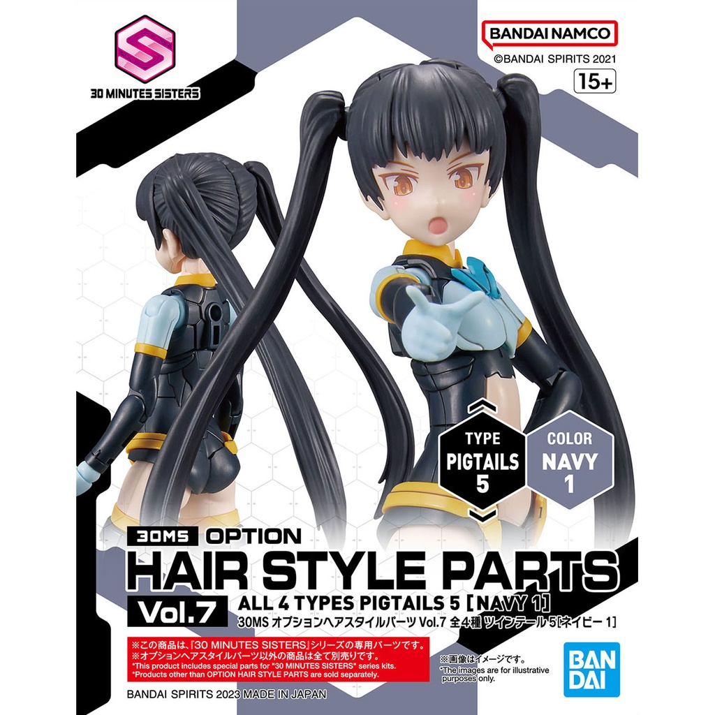 (PO) 30MS Optional Hair Style Parts Vol. 7 Total 4 Types Image_7