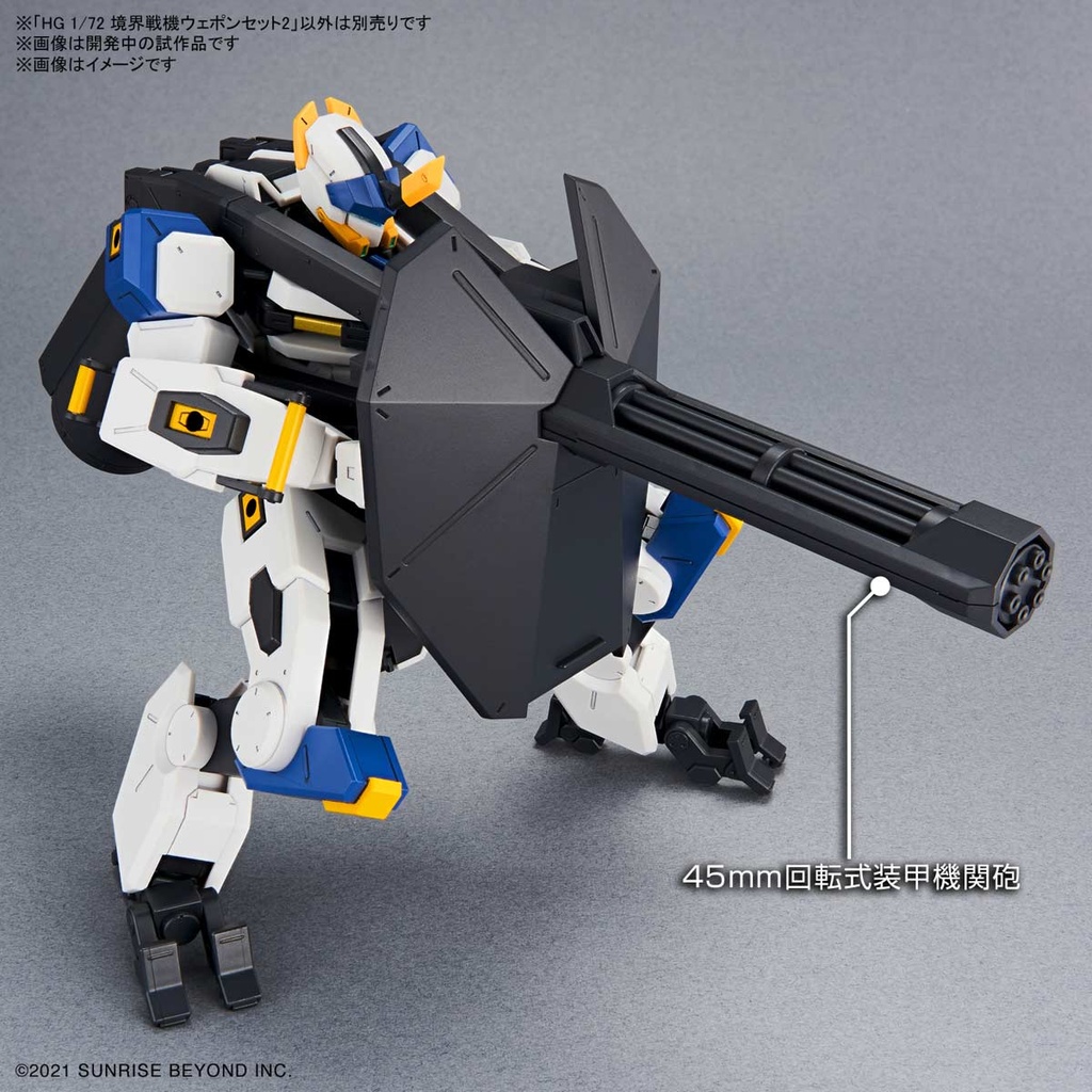 (PO) HG AMAIM Warrior at the Borderline - Weapon Set 2 Image_3