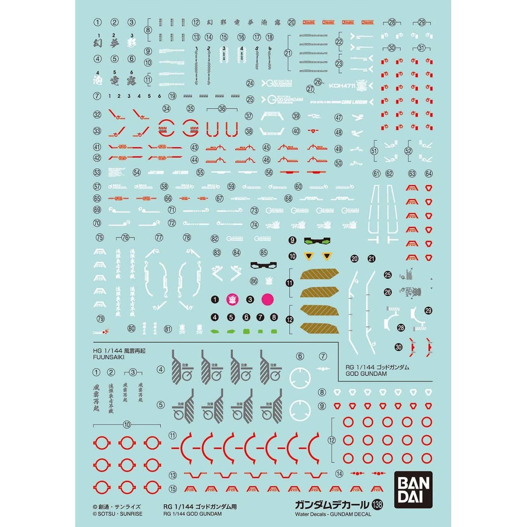 (PO) Gundam Decal No.138 Gundam - RG 1/144 God Gundam Image_1