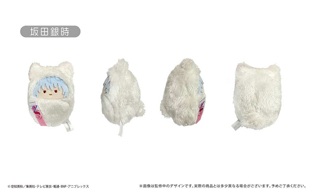 (PO) Gintama Kurumi Tapi-nui Plush [BOX] Image_2