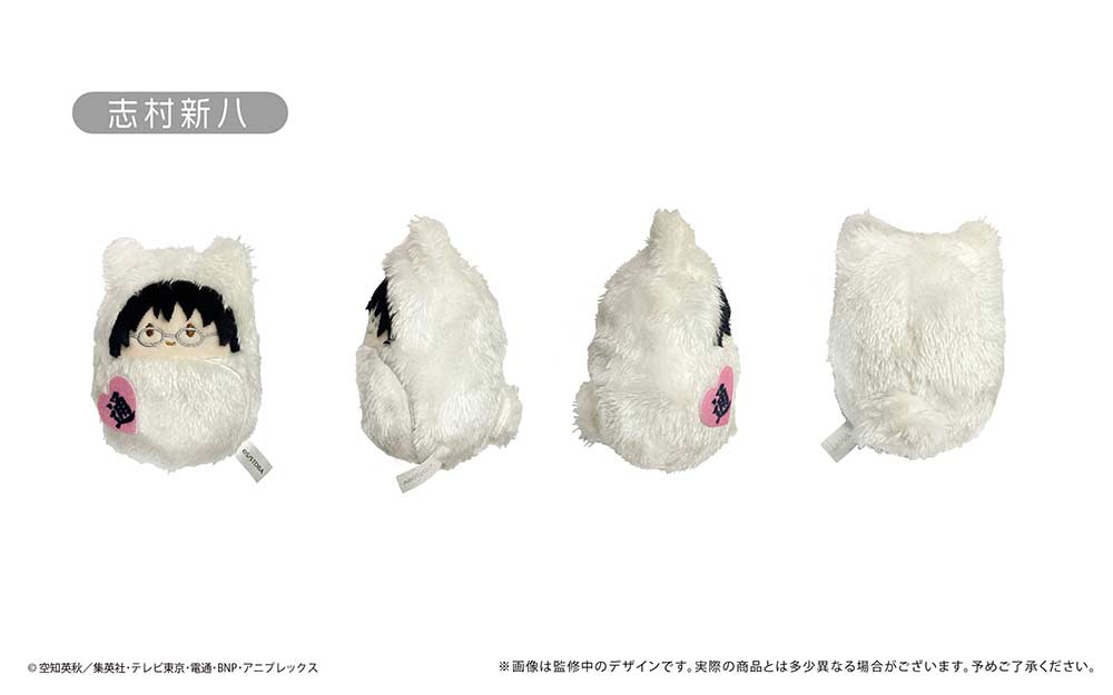 (PO) Gintama Kurumi Tapi-nui Plush [BOX] Image_3