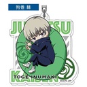 (PO) Acrylic Key Chain Jujutsu Kaisen Yurutto Cushion Series 05 Inumaki Toge AK (Re-issue) Image_1