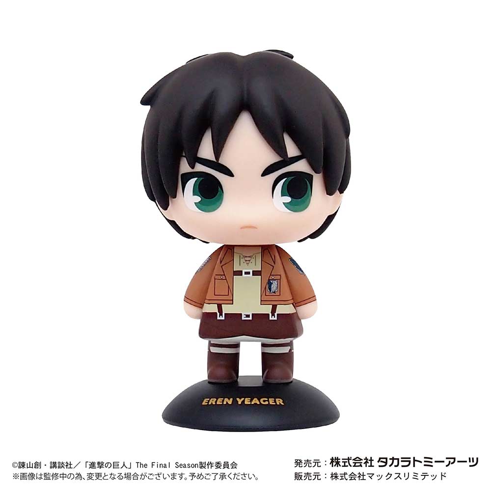 (PO) YR-41 Yurayura Head Attack on Titan - Eren Yeager Image_1
