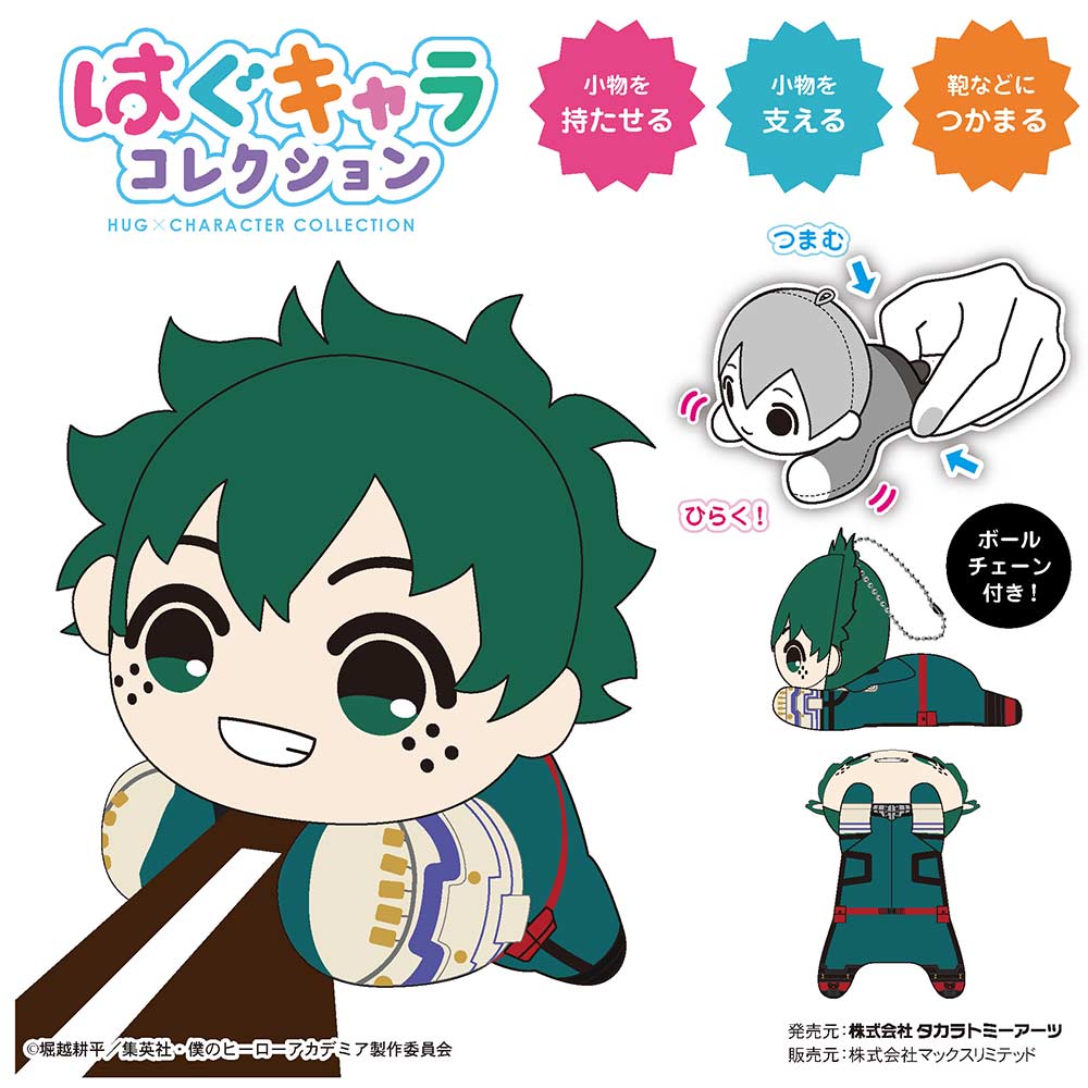 (PO) HA-35 My Hero Academia Hug x Character Collection 5 [BOX] Image_3