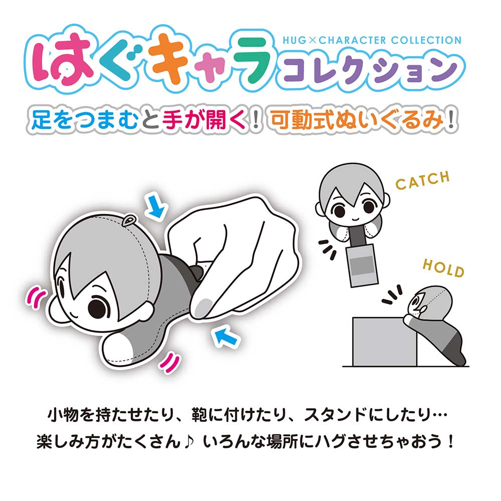 (PO) HQ-36 Haikyu!! Hug x Character Collection 6 [BOX] Image_10