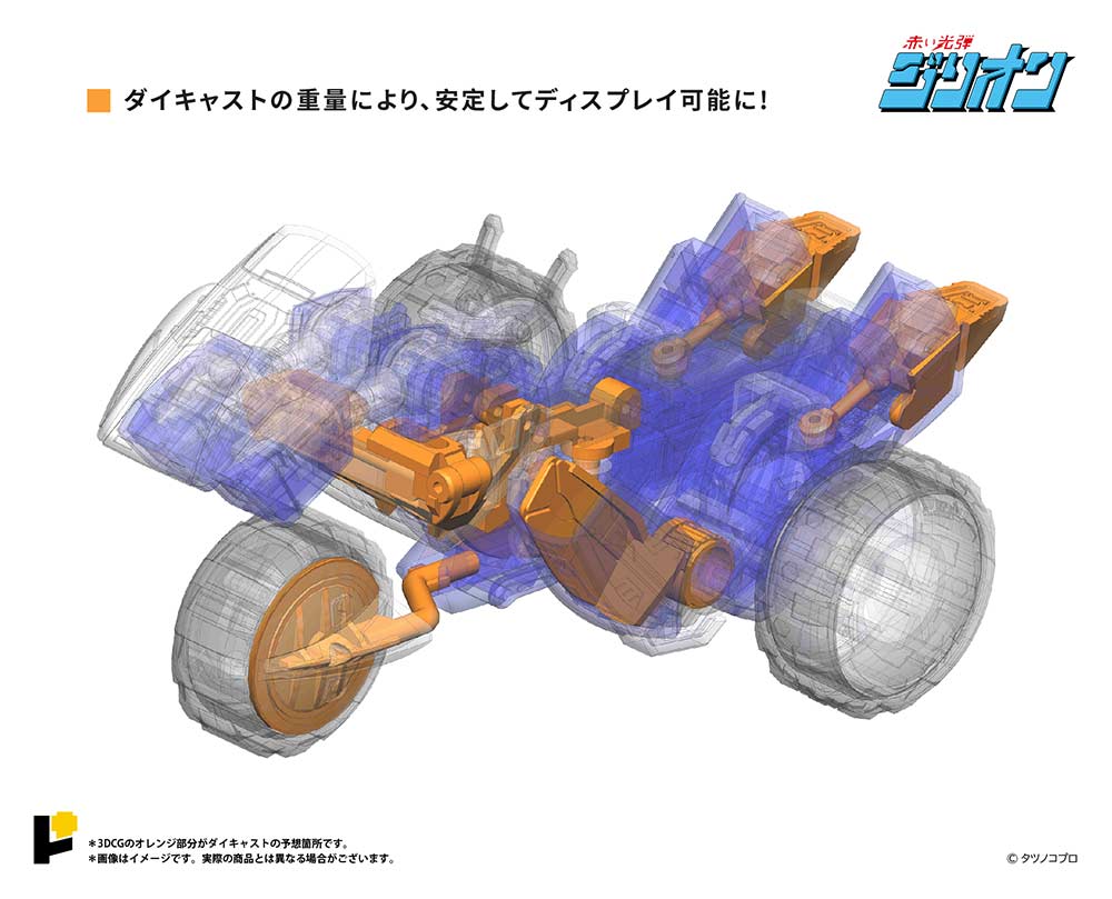 (PO) POSE+ Metal Series Zillion Tri-Charger & JJ Image_11