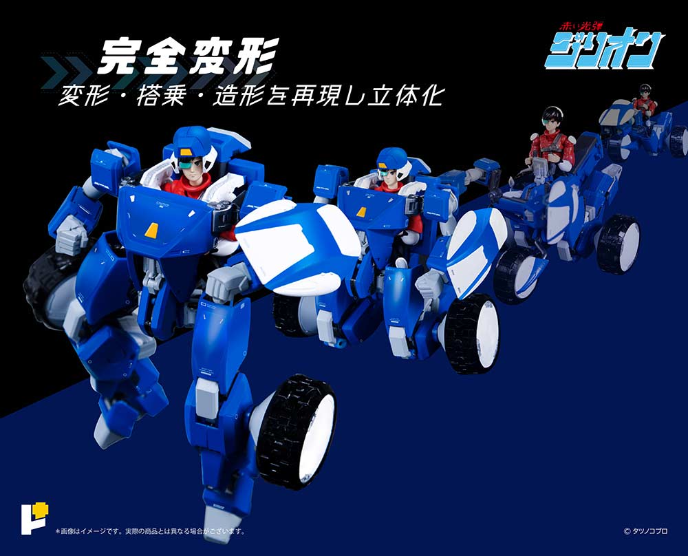 (PO) POSE+ Metal Series Zillion Tri-Charger & JJ Image_17