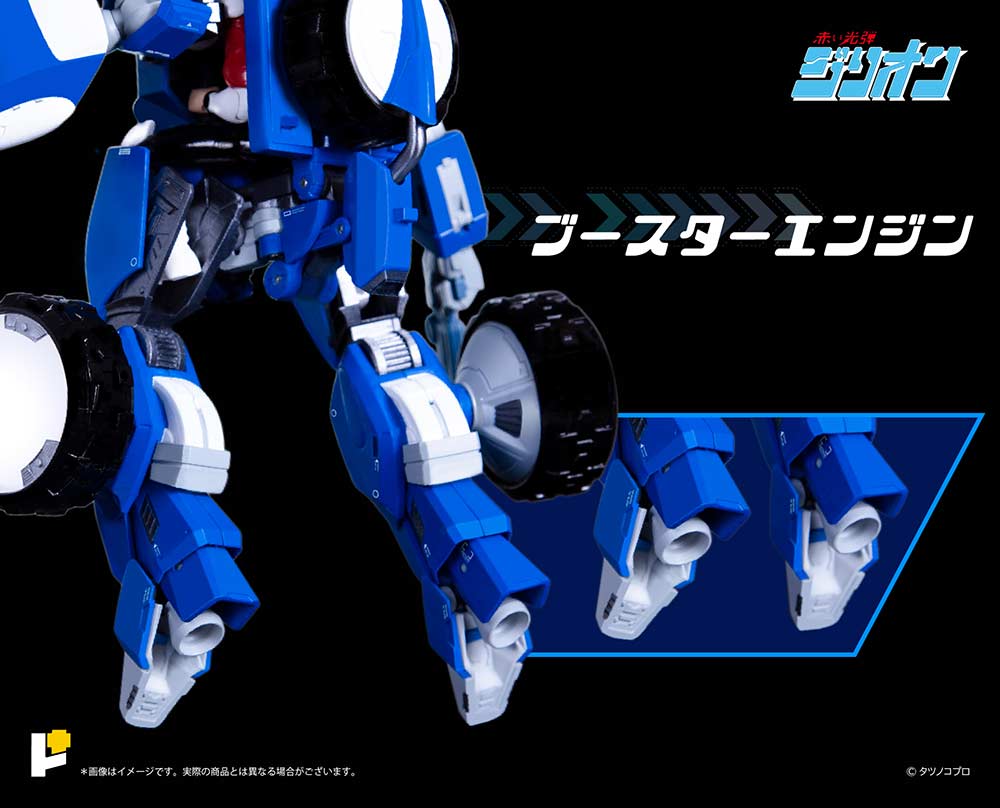 (PO) POSE+ Metal Series Zillion Tri-Charger & JJ Image_19