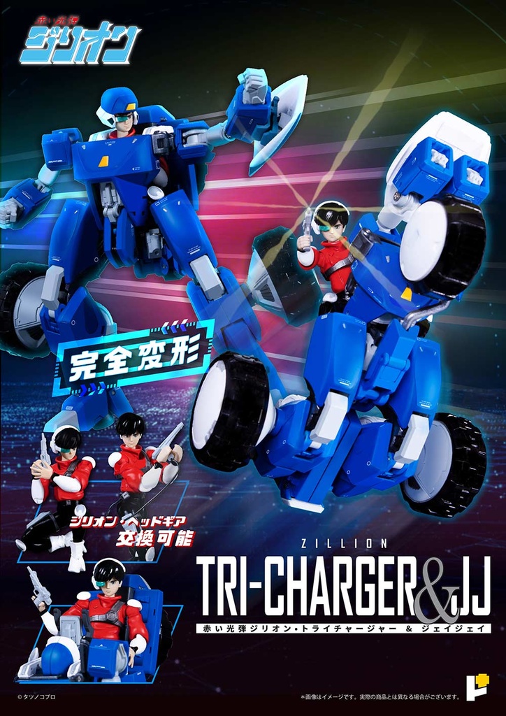 (PO) POSE+ Metal Series Zillion Tri-Charger & JJ Image_20