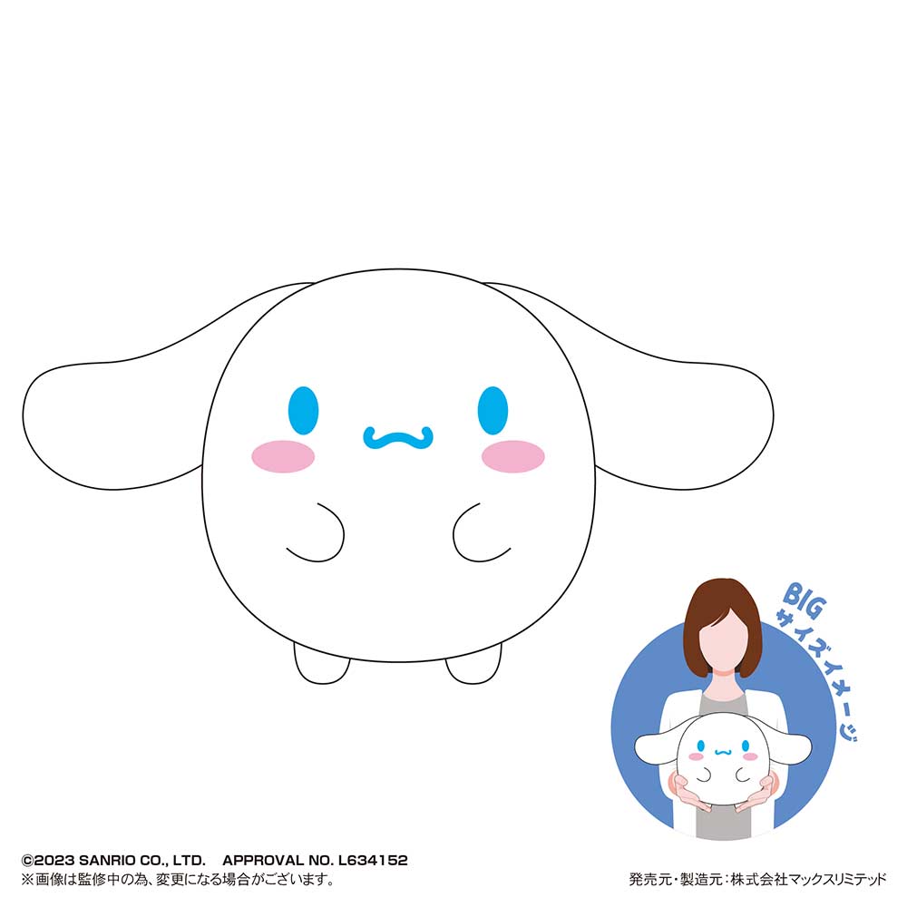(PO) SR-53 Sanrio Characters Fuwakororin Big Cinnamoroll Image_1