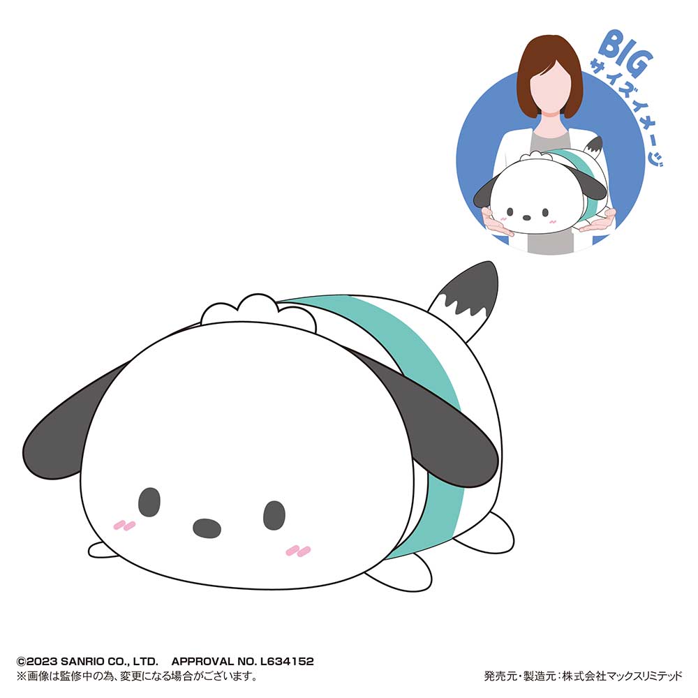 (PO) SR-54 Sanrio Characters Potekoro Mascot Big Pochacco Image_1