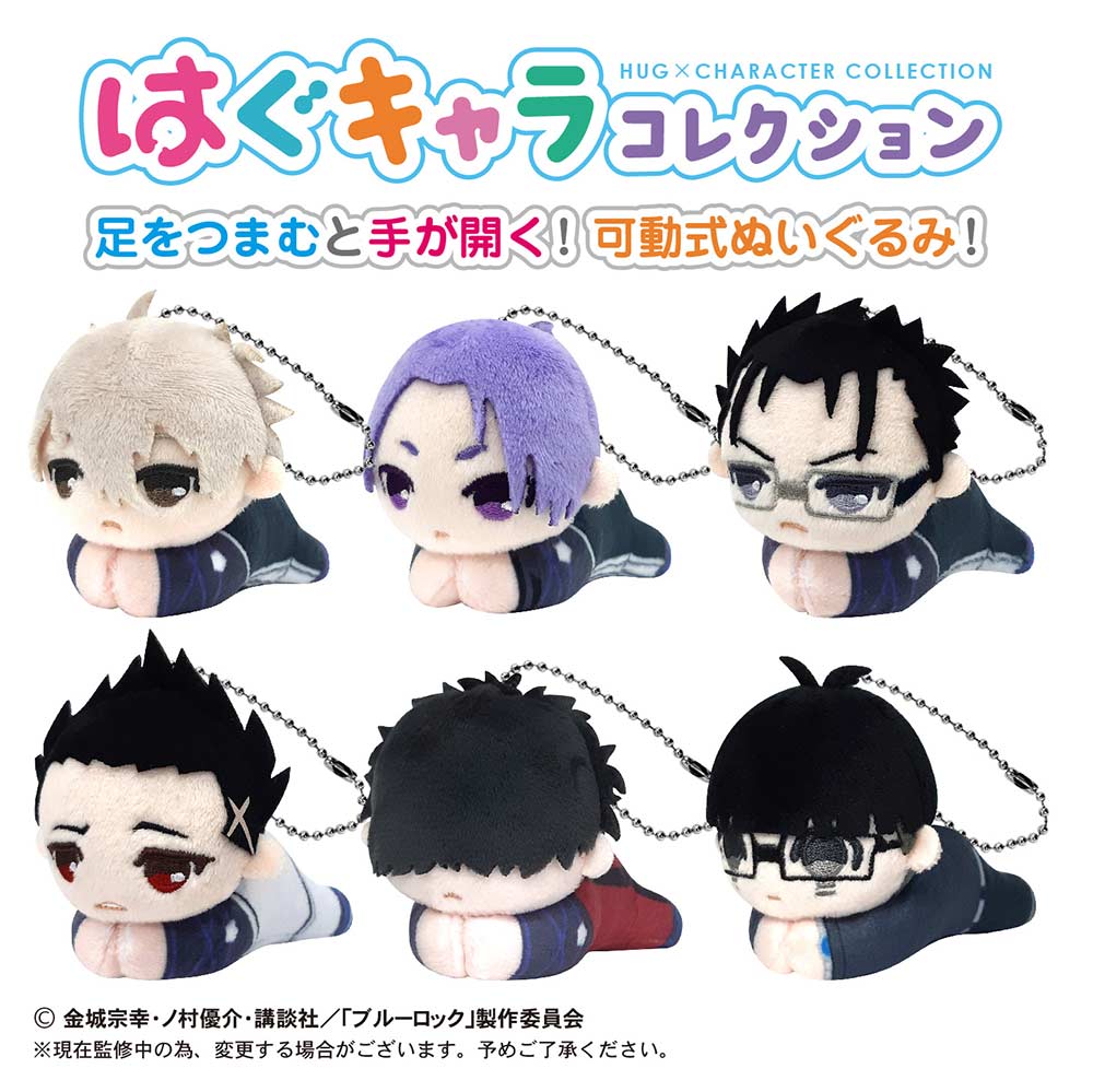 (PO) BL-11 Blue Lock Hug x Character Collection 2 [BOX] Image_3