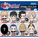 (PO) Tokyo Revengers Petitnui Mascot Vol. 2 [BOX] Image_1