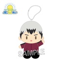 (PO) Haikyu! THE nui Jersey Ver. - Kita Shinsuke Image_1