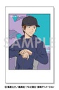 (PO) World Trigger Character Snapshot Collection WONDERFUL HOLIDAY! BOX. A [BOX] Image_5