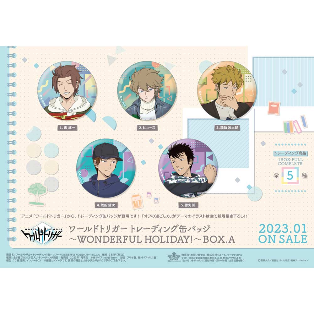 (PO) World Trigger Trading Can Badge WONDERFUL HOLIDAY! BOX. A [BOX] Image_1