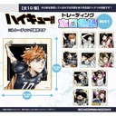 (PO) Haikyu!! Trading Hologram Shikishi Box 1 [BOX] Image_1