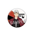 (PO) Haikyu! Giragira Can Badge - Kita Shinsuke Image_1