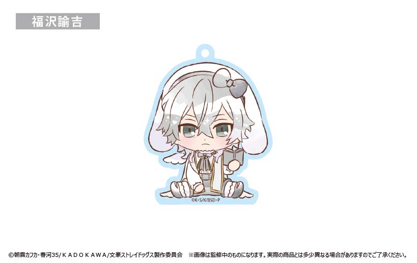 (PO) Bungo Stray Dogs Dress Code Acrylic Key Chain Utausagi Ver. [BOX] Image_5