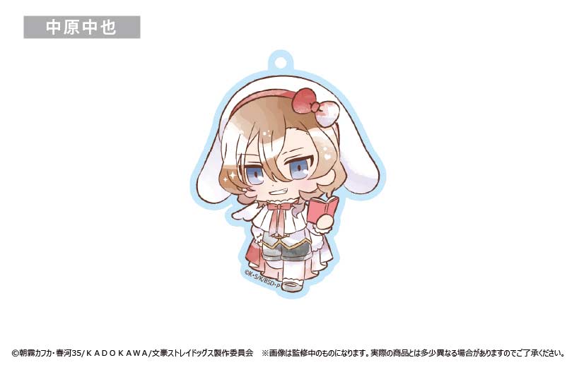 (PO) Bungo Stray Dogs Dress Code Acrylic Key Chain Utausagi Ver. [BOX] Image_7