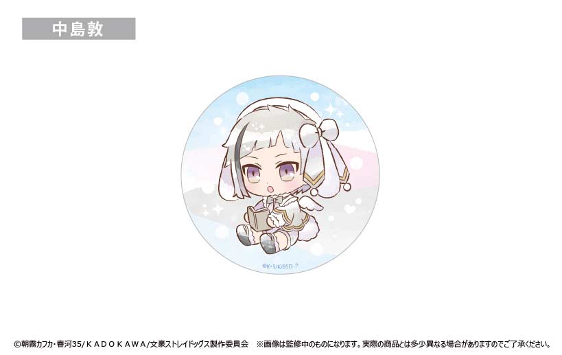 (PO) Bungo Stray Dogs Dress Code Can Badge Utausagi Ver. [BOX] Image_2