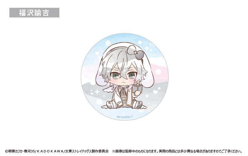 (PO) Bungo Stray Dogs Dress Code Can Badge Utausagi Ver. [BOX] Image_5