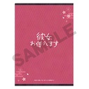 (PO) Rent-A-Girlfriend Clear File Mizuhara Chizuru Japanese Style Lolita Image_2