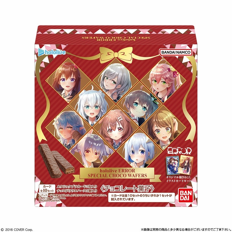 (PO) Hololive Error Special Choco Wafer Card [BOX] Image_7